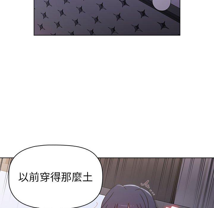 83P - 小孩子才做选择