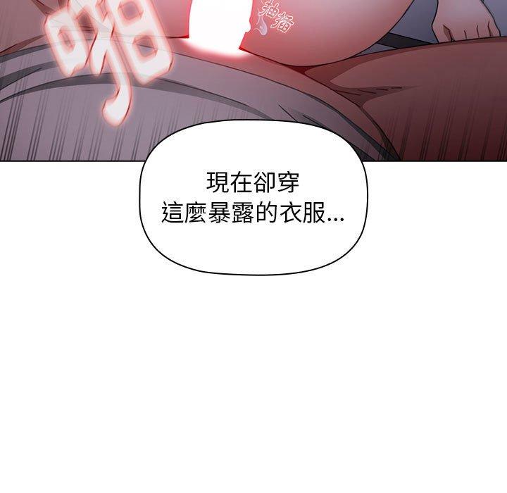 85P - 小孩子才做选择