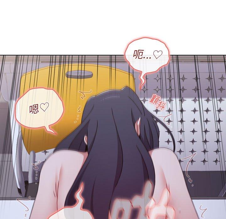 105P - 小孩子才做选择