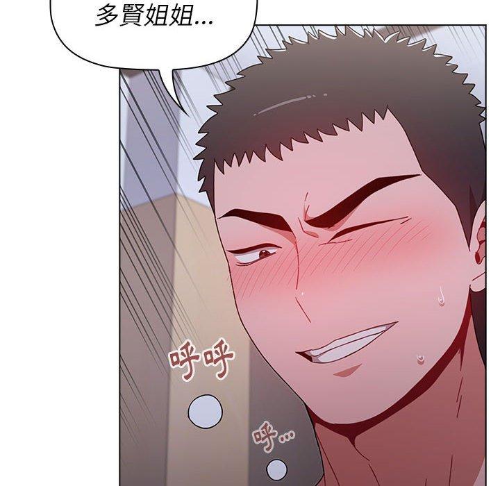 108P - 小孩子才做选择