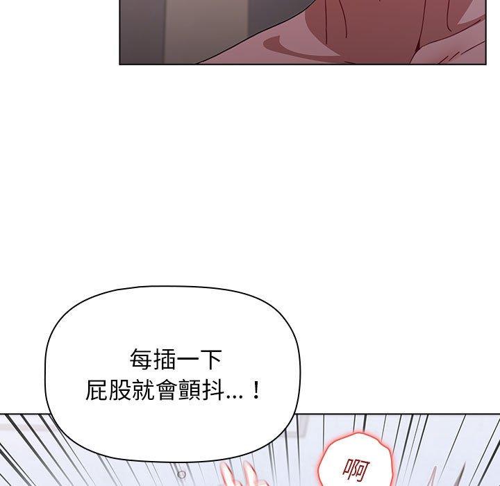 109P - 小孩子才做选择