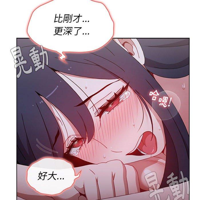 112P - 小孩子才做选择