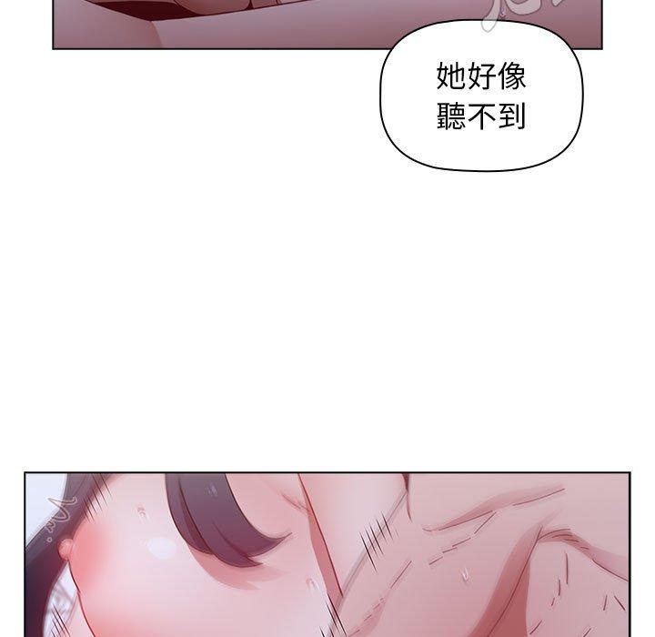 113P - 小孩子才做选择