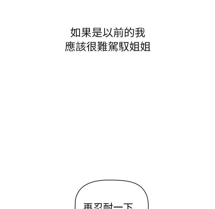 119P - 小孩子才做选择