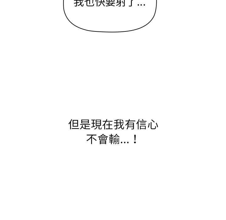 121P - 小孩子才做选择