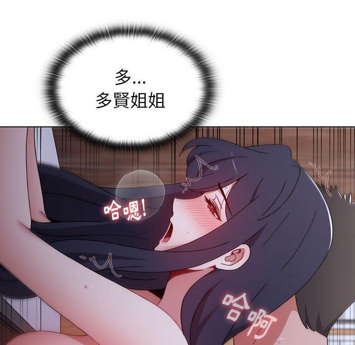 126P - 小孩子才做选择
