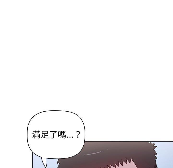 137P - 小孩子才做选择