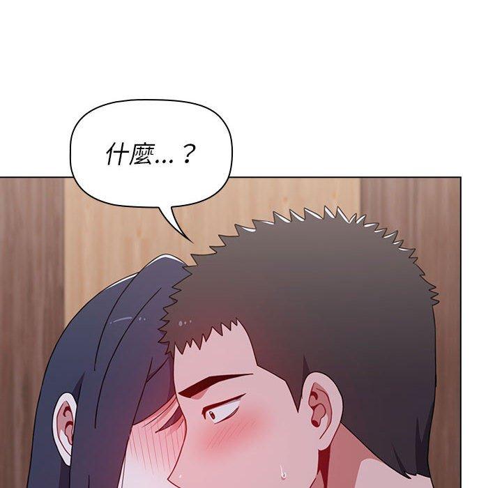 144P - 小孩子才做选择