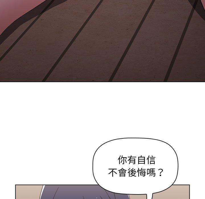 15P - 小孩子才做选择