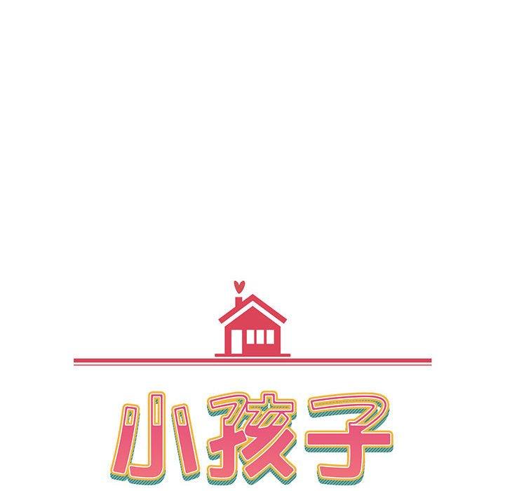 18P - 小孩子才做选择