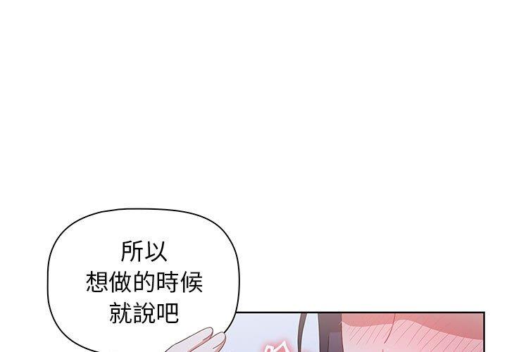 1P - 小孩子才做选择