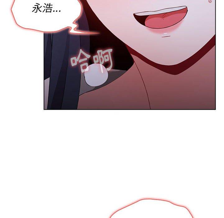 26P - 小孩子才做选择