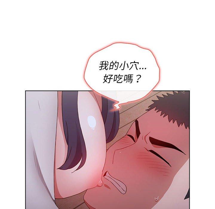 32P - 小孩子才做选择