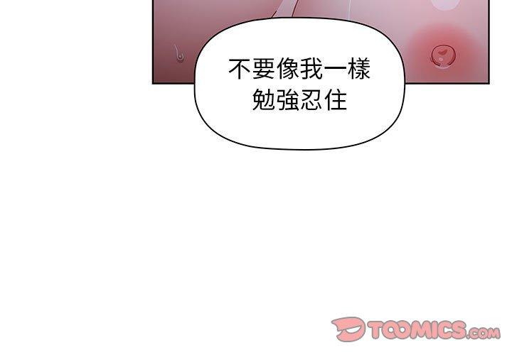 3P - 小孩子才做选择