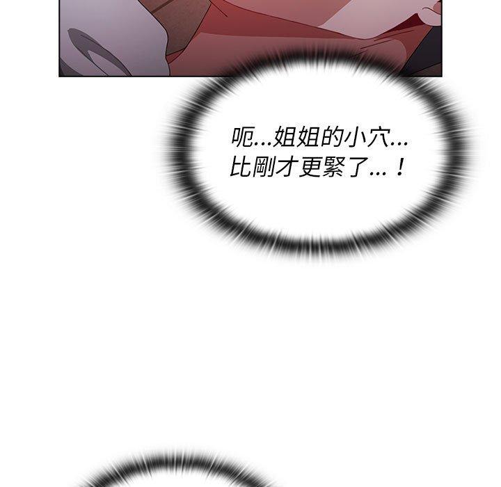 33P - 小孩子才做选择