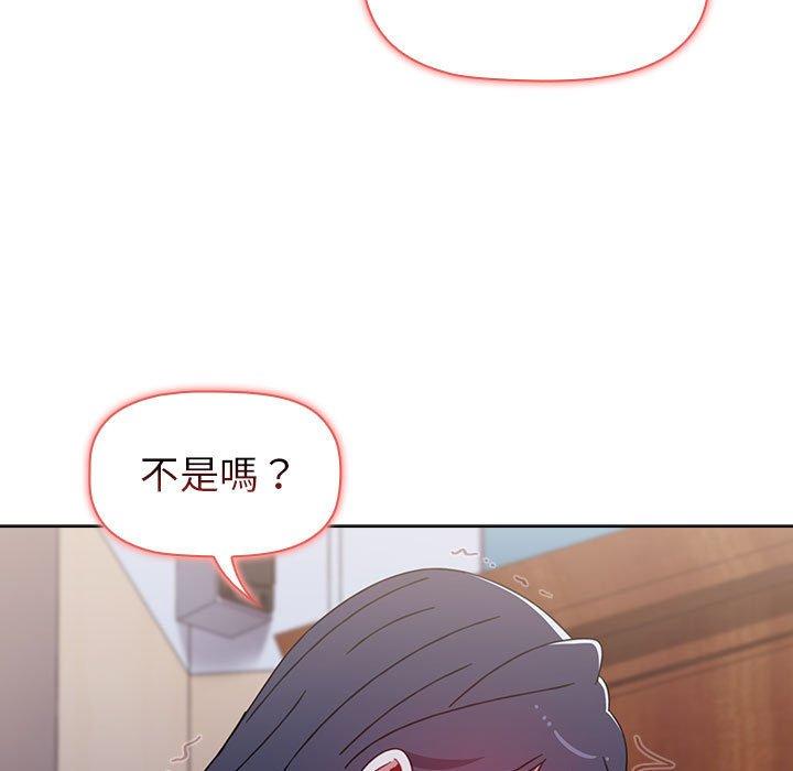 49P - 小孩子才做选择