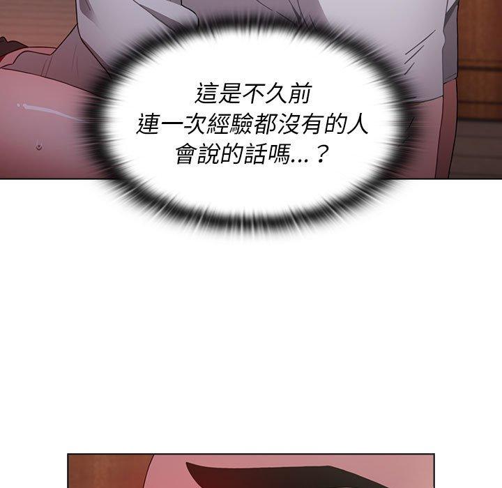 51P - 小孩子才做选择