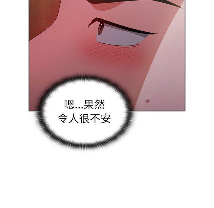 52P - 小孩子才做选择