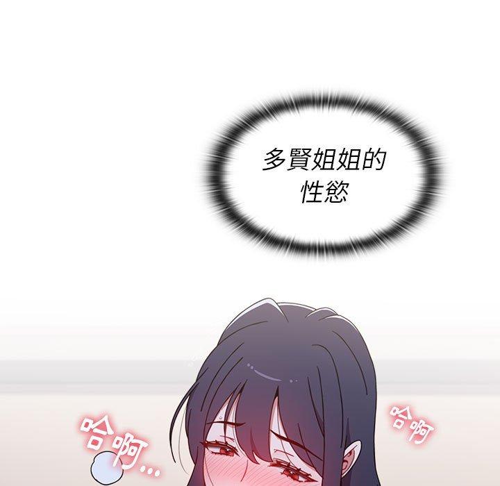 53P - 小孩子才做选择