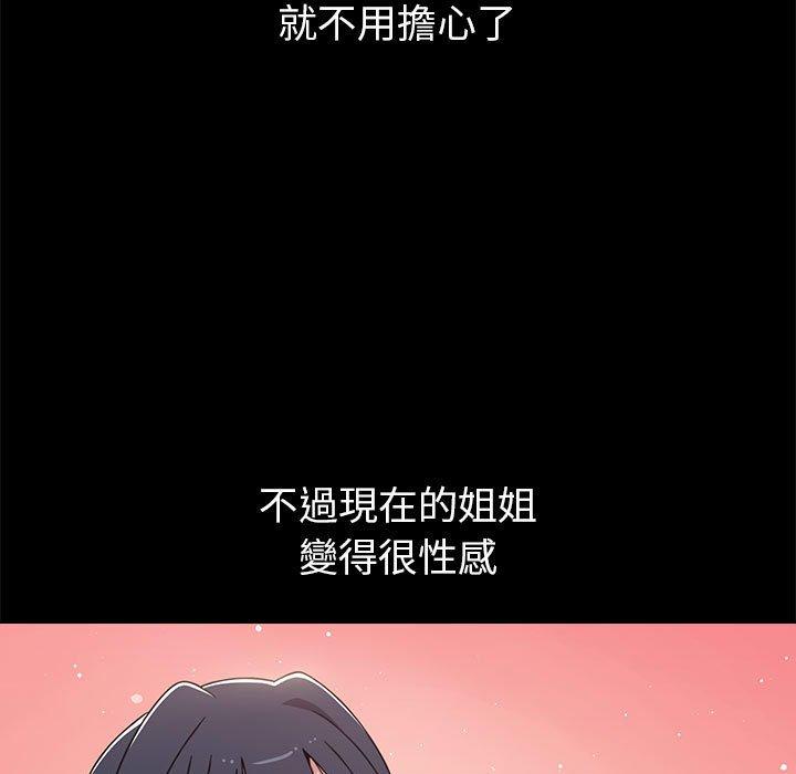 61P - 小孩子才做选择