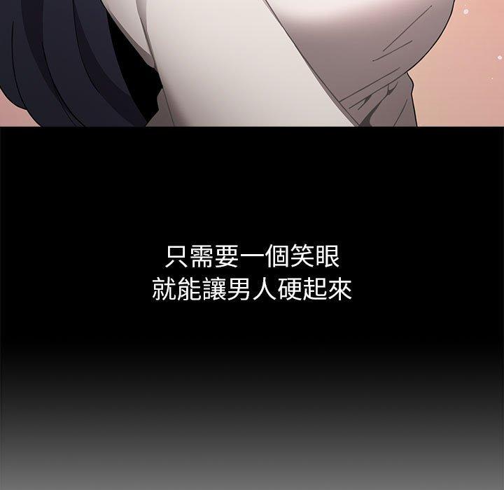 63P - 小孩子才做选择