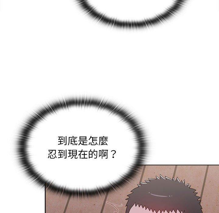 68P - 小孩子才做选择