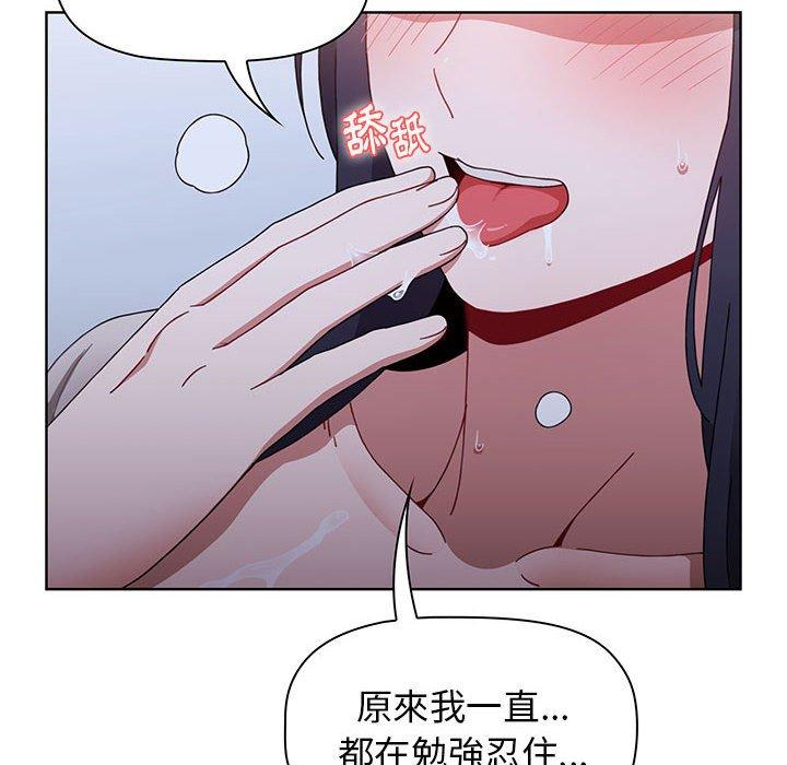 6P - 小孩子才做选择