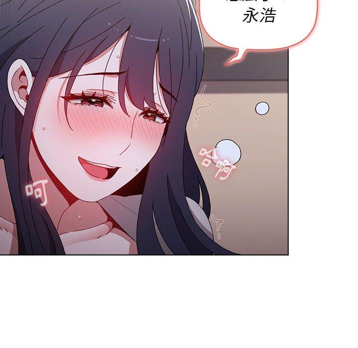 70P - 小孩子才做选择