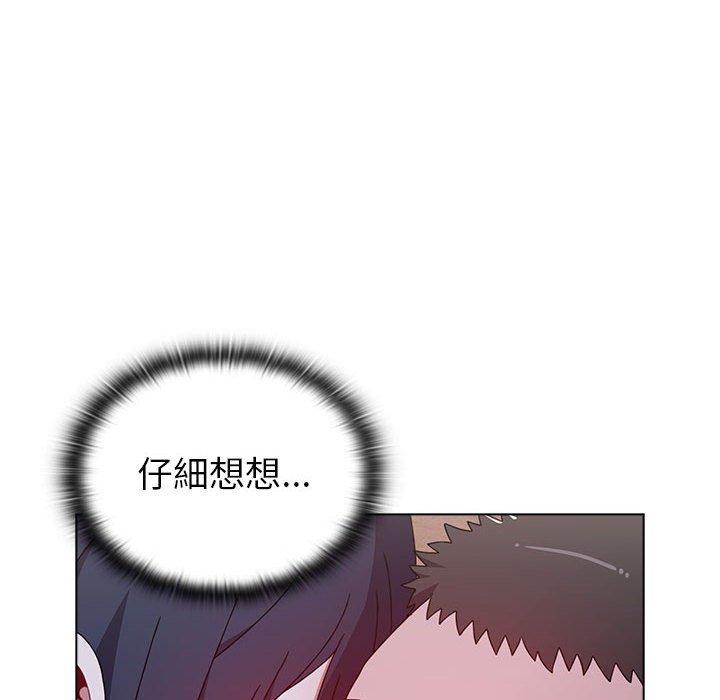 82P - 小孩子才做选择