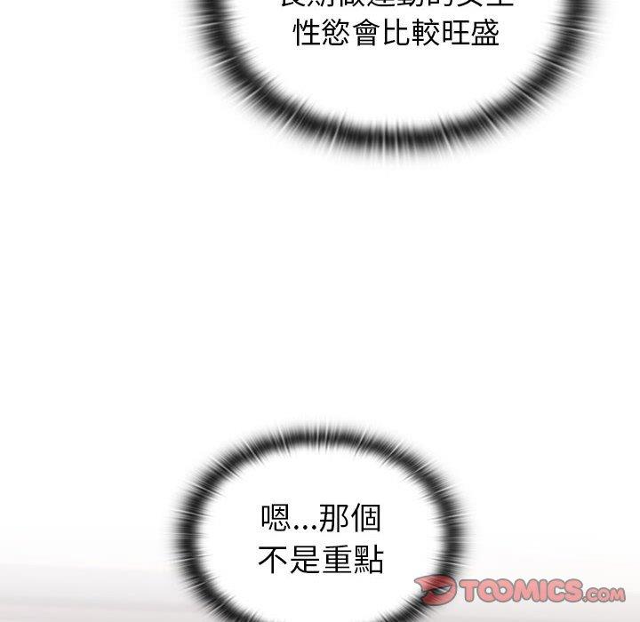 84P - 小孩子才做选择