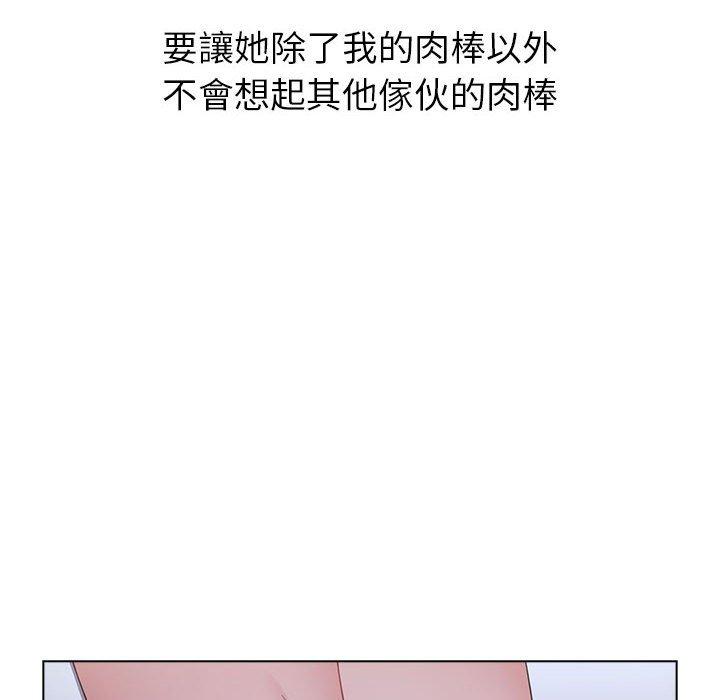 92P - 小孩子才做选择