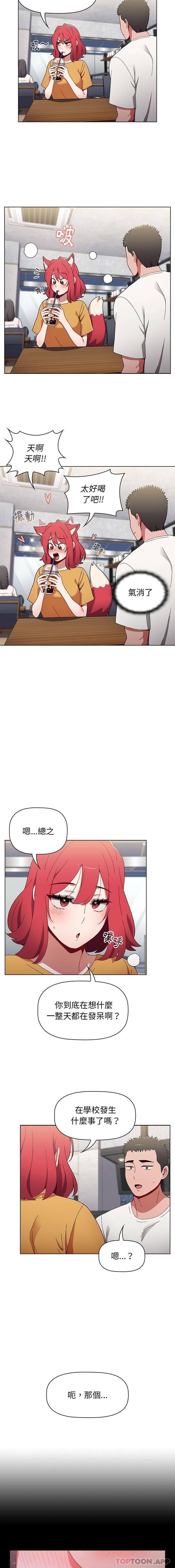 2P - 小孩子才做选择