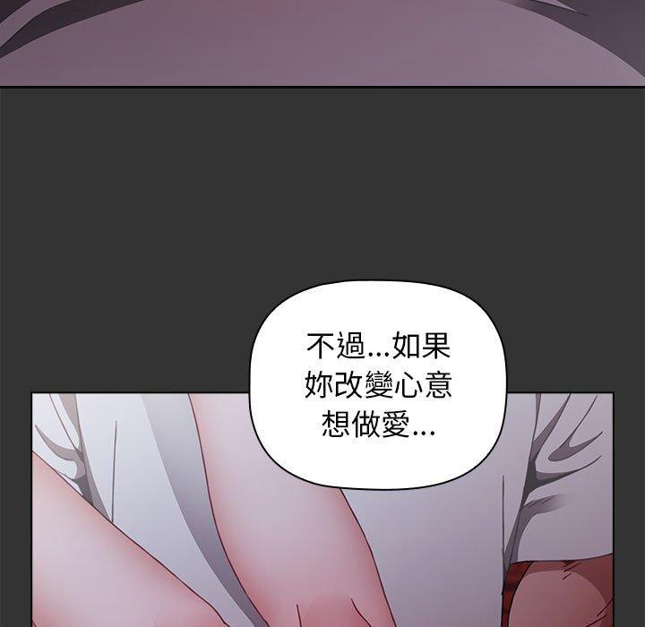 101P - 小孩子才做选择