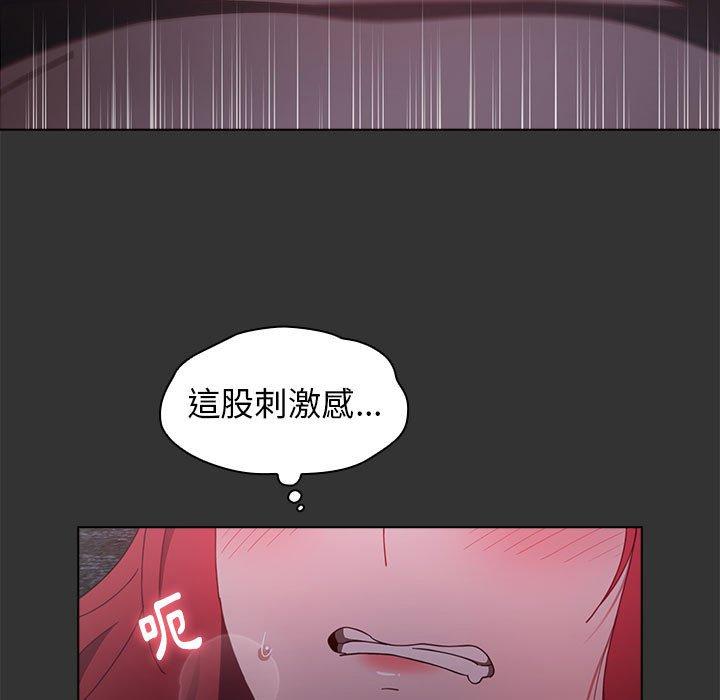 107P - 小孩子才做选择