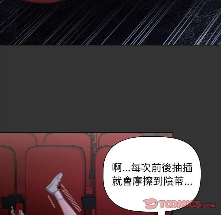 111P - 小孩子才做选择