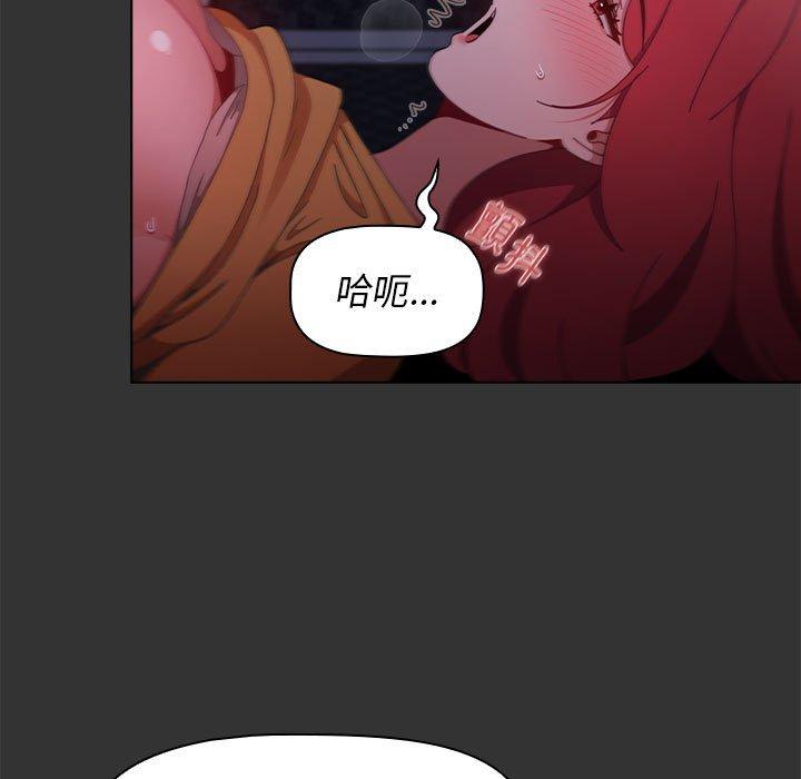 113P - 小孩子才做选择