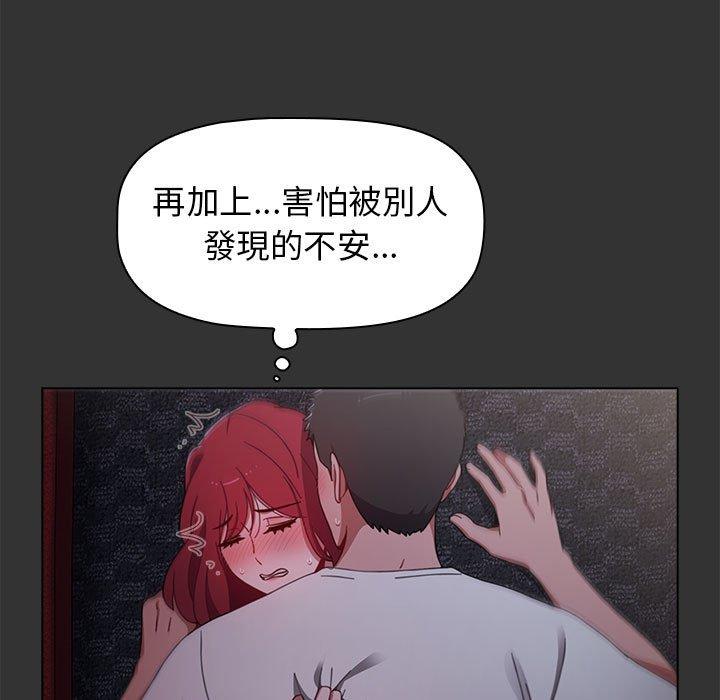 117P - 小孩子才做选择