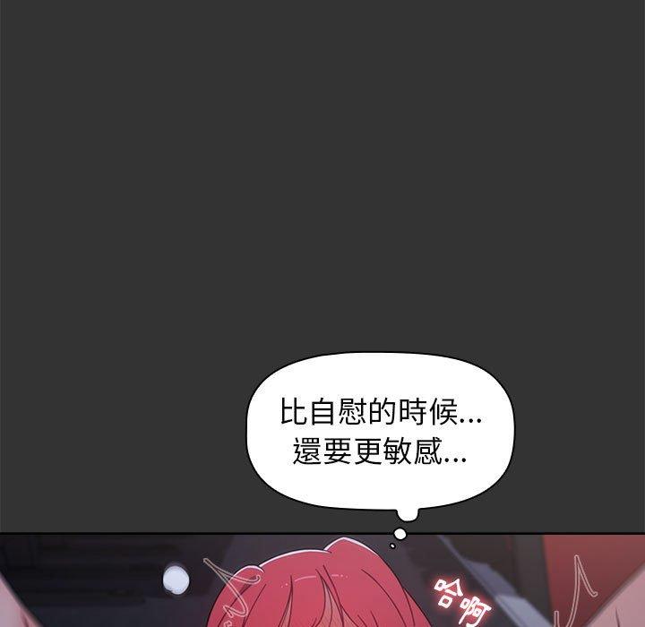 119P - 小孩子才做选择