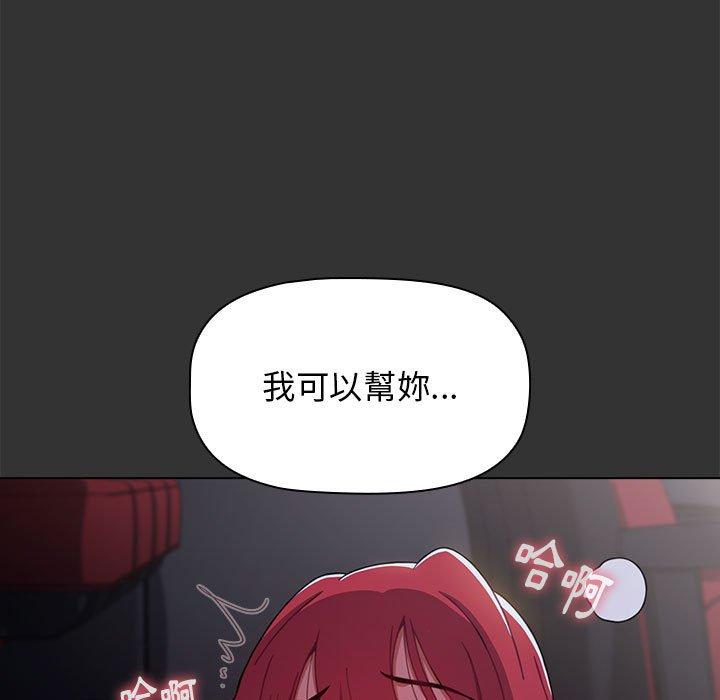 141P - 小孩子才做选择