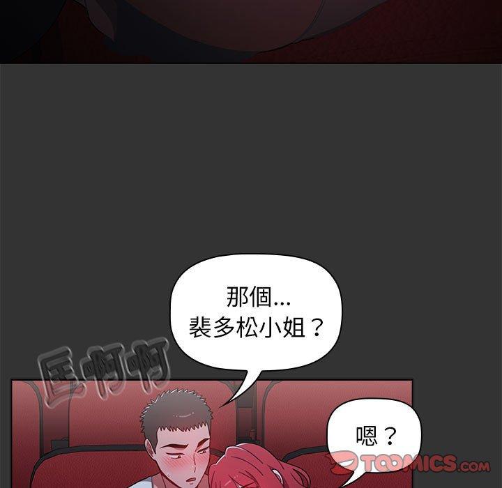 21P - 小孩子才做选择