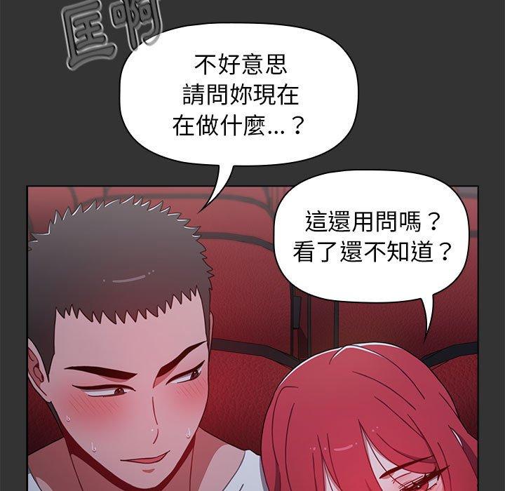 23P - 小孩子才做选择