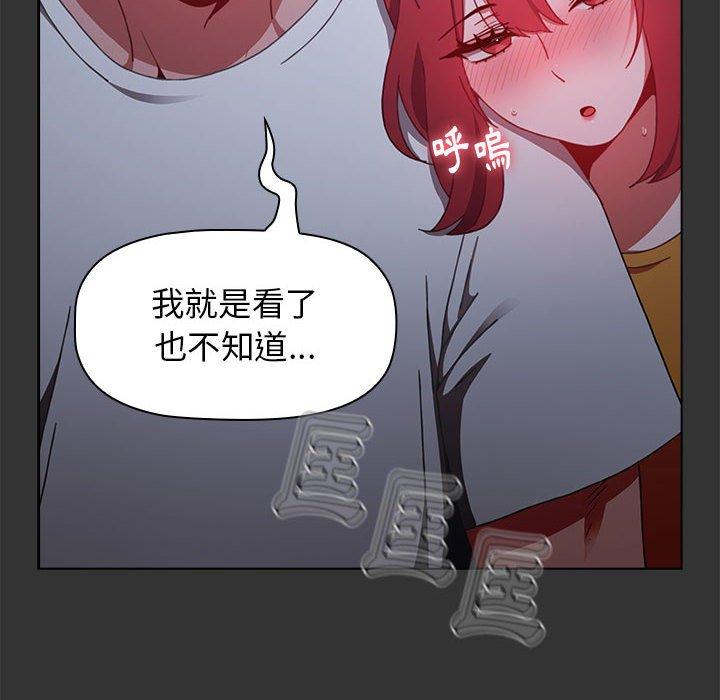 24P - 小孩子才做选择