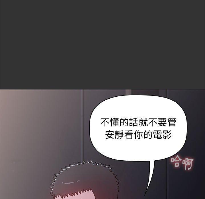 25P - 小孩子才做选择
