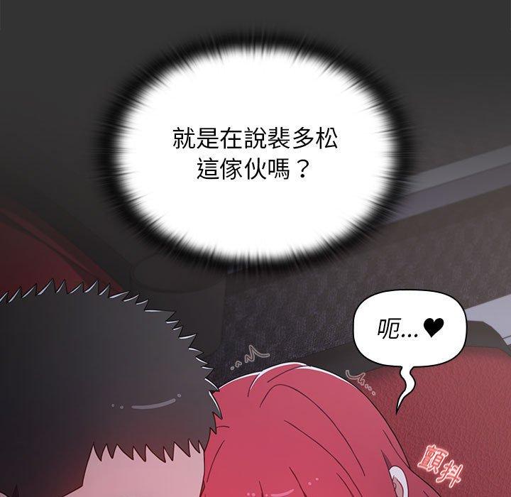 33P - 小孩子才做选择