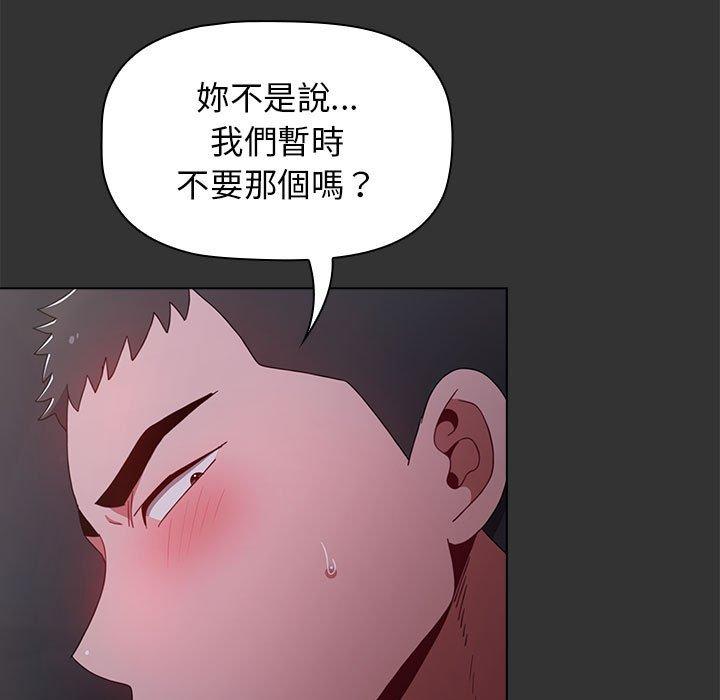 37P - 小孩子才做选择