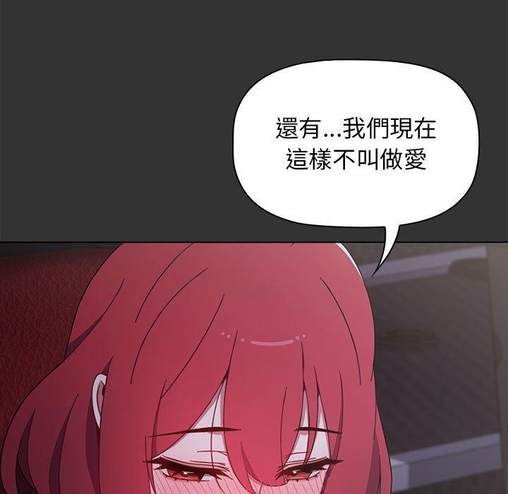 47P - 小孩子才做选择