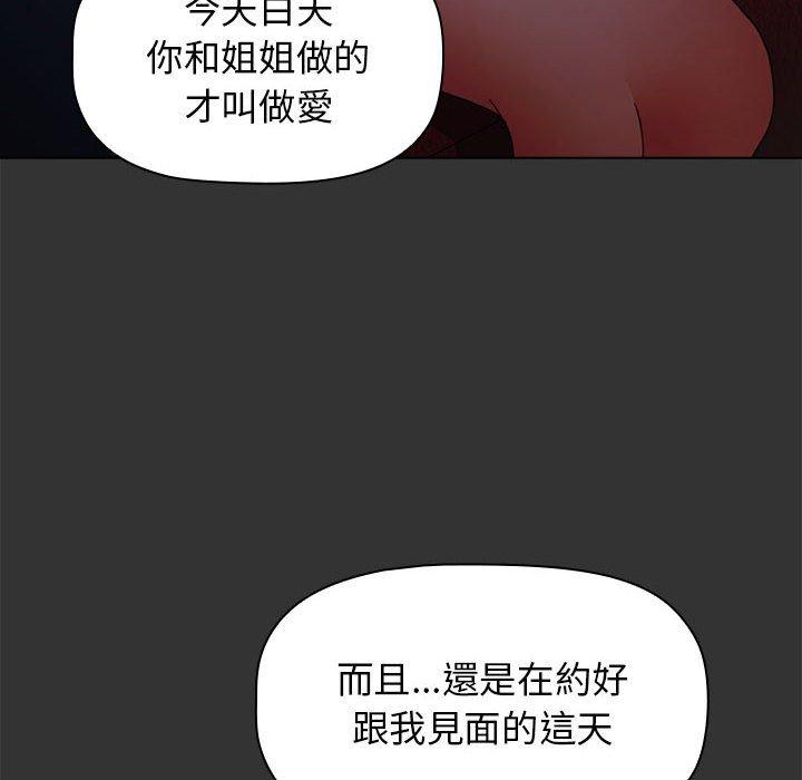 50P - 小孩子才做选择
