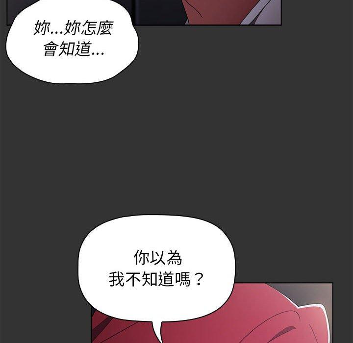 52P - 小孩子才做选择