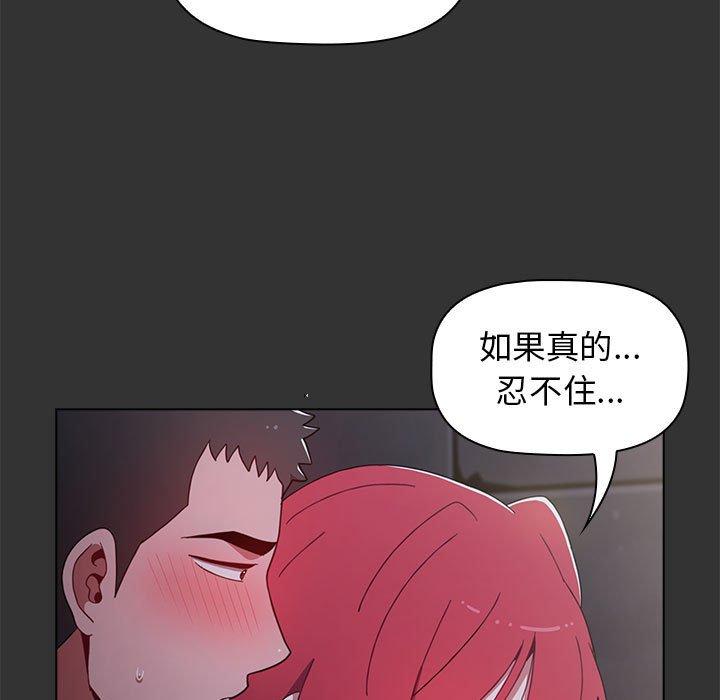59P - 小孩子才做选择