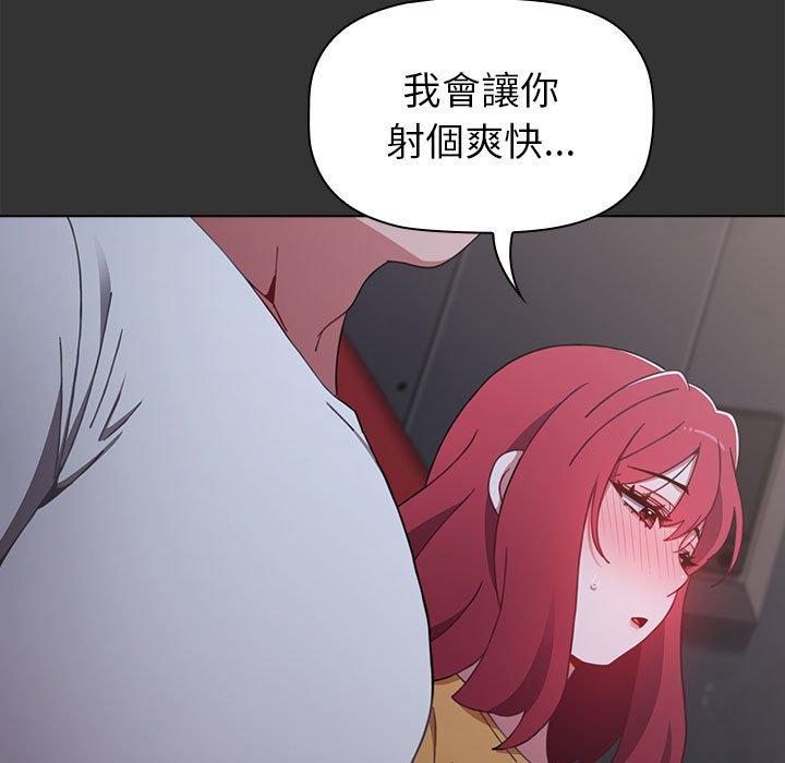 63P - 小孩子才做选择